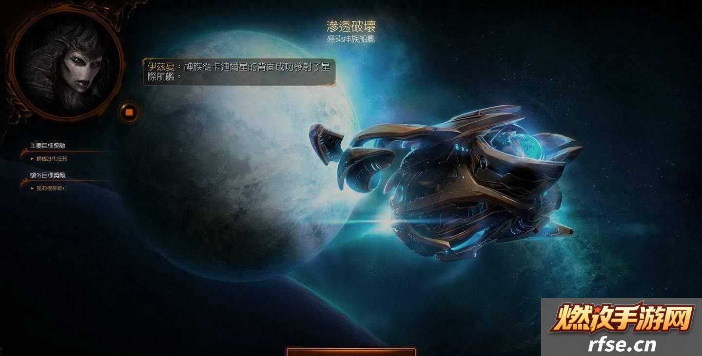 星际2虫群之心卡迪尔渗透破坏玩法教程