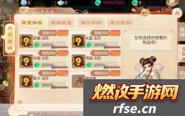 大话西游手游五环任务全攻略-单人五环与双人五环详解