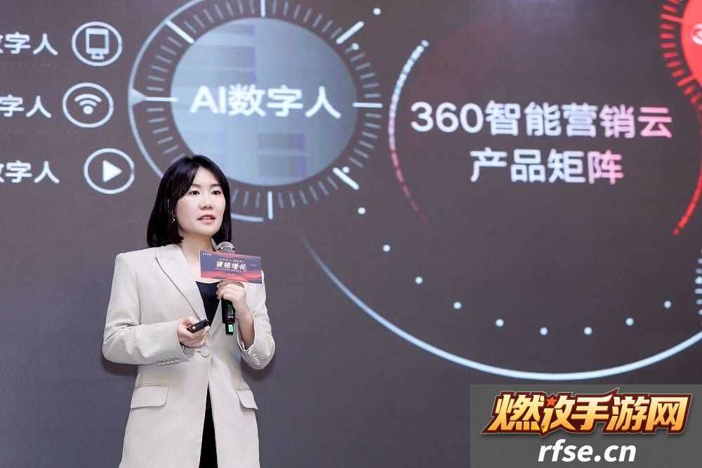 360杨晓红揭秘|生成式AI如何重塑企业营销新生态