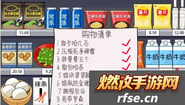 就你会玩文字方言购物通关攻略