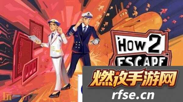 双人合作解谜《双人大逃脱|失落的潜艇》公开Steam页面