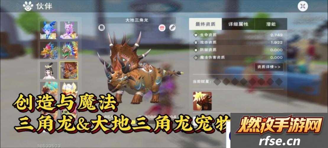 创造与魔法,闪电震爆卷轴如何获取及其效果演变的未解之谜?