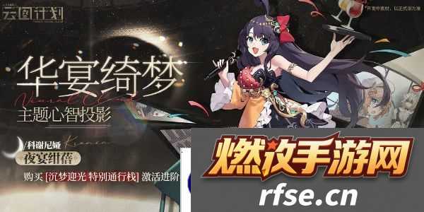 少女前线云图计划科谢尼娅怎么样-少女前线云图计划科谢尼娅技能介绍