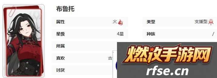 记忆法则白色幻影布鲁托技能介绍
