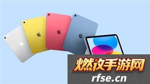 苹果iPad11明年春天将至入门款平板三大新特性抢先看!