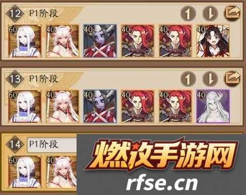 阴阳师手游合魂系统全解|探秘其用途及最佳合魂姿势攻略