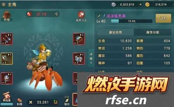 魔力宝贝|复兴搬砖具体玩法介绍