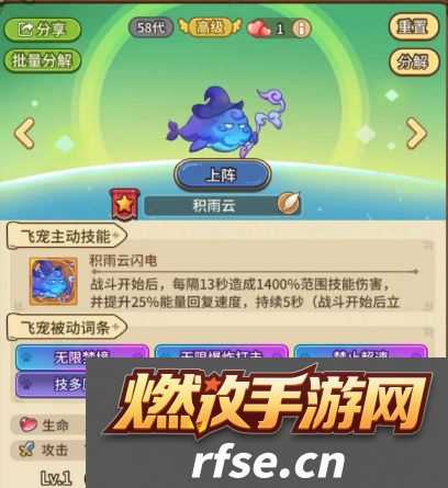毕业暴力云简介 地图探索与奇遇事件