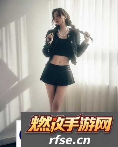 女人下边紧了好还是松点好|探讨女性身体舒适与健康的微妙平衡,值得深入思考的课题!