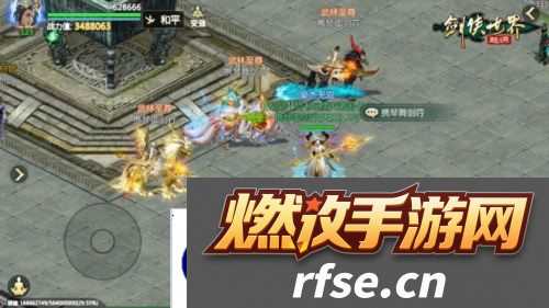 名满天下《剑侠世界起源》三大主城见证江湖最高荣誉