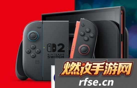 Switch2功能售价曝光满天飞!你最关心的是什么?