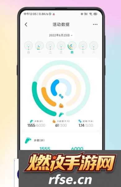 华强北手表专用app叫什么 连接华强北手表软件合集