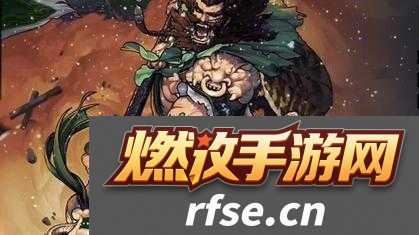 率土之滨张飞究竟如何-其属性技能详细解析