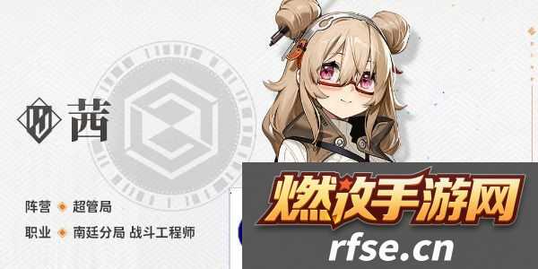 新月同行茜值得培养吗-新月同行茜技能介绍