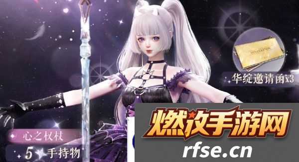以闪亮之名魔法之心礼包今日上线 完成活动获取超低折扣