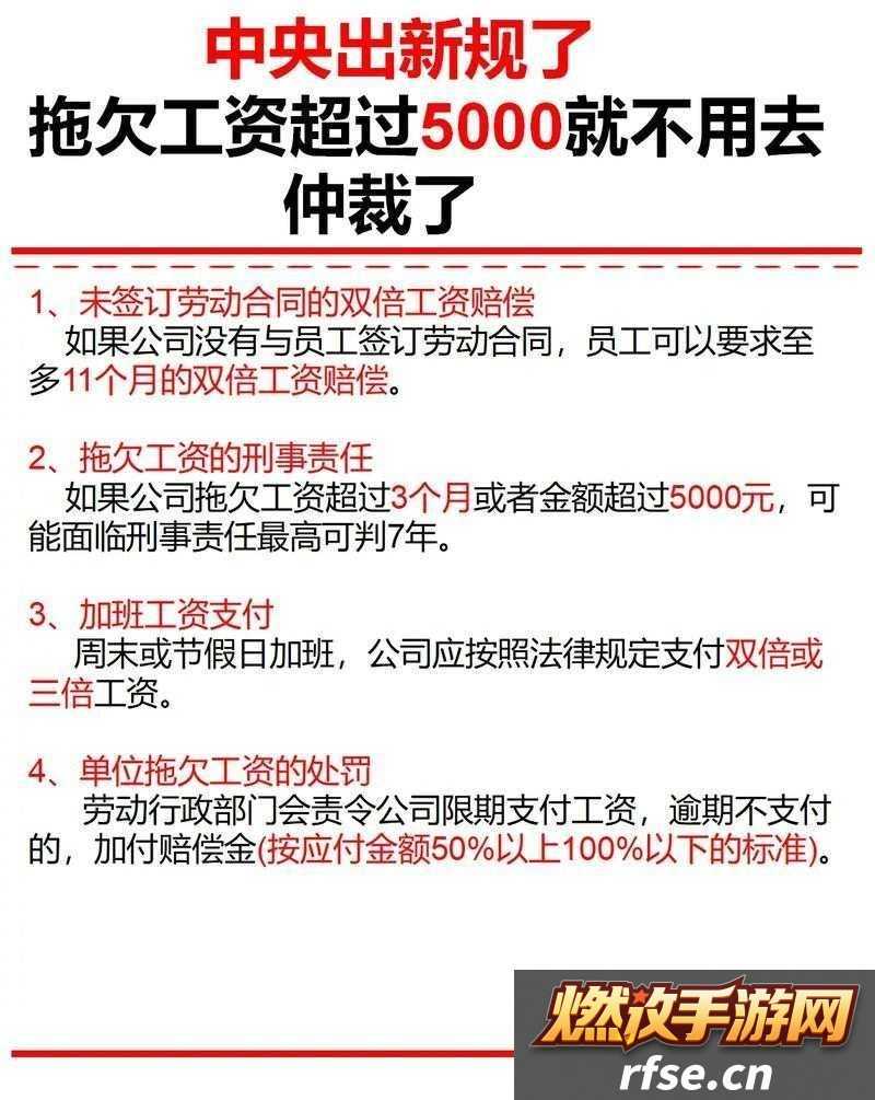 公司老板要求真空上班怎么办|员工权益如何保障