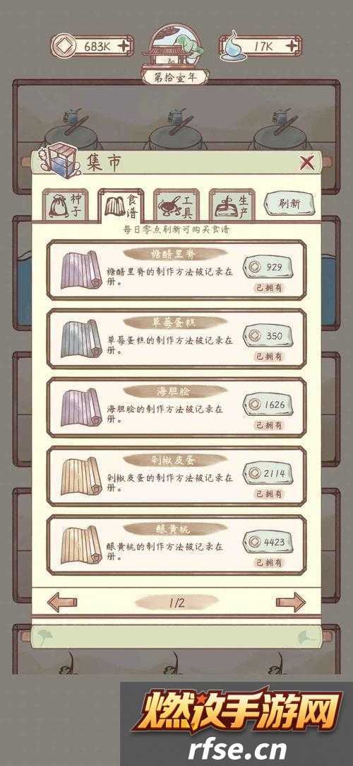 鸣沙客栈泉水获取方法大揭秘泉水位置究竟隐藏在哪里