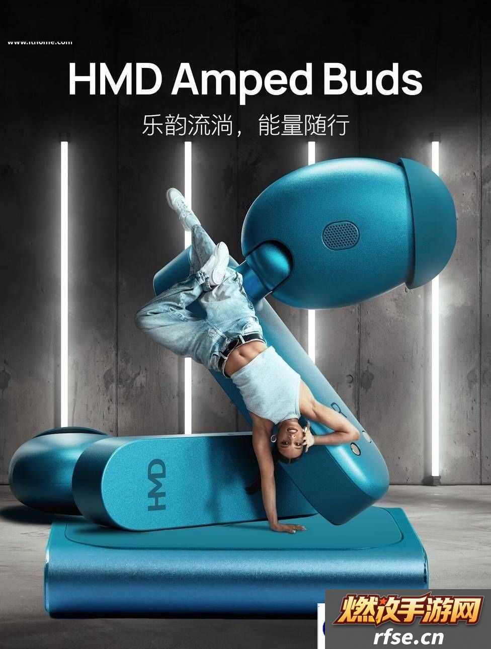 HMD-Ampd-Buds耳机|磁吸反向无线充-续航95小时仅售1199元