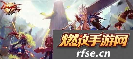 dnf手游怎么快速升级-dnf手游快速升级方法