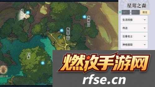 天谕手游玩家必看-灵墟景点如何探寻并拍出绝美照片