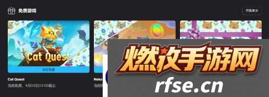 Epic喜加二|《喵咪斗恶龙》和《Neko Ghost, Jump!》