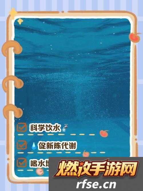 木筏生存游戏中如何正确喝水-喝水操作方法大揭秘！