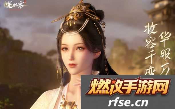 逆水寒手游天火伏雷技能怎么获得 绝崖鹤唳奇遇在哪里触发