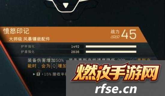圣歌暴风如何制胜-机甲装备搭配与技能加点全攻略揭秘