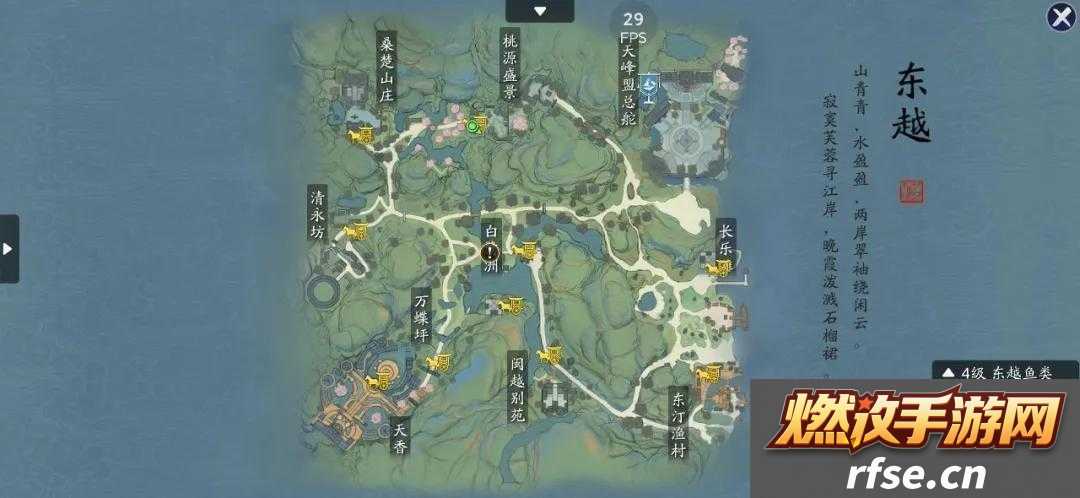 天涯明月刀手游蝶讯龙鳞往事奇遇任务如何触发并完成
