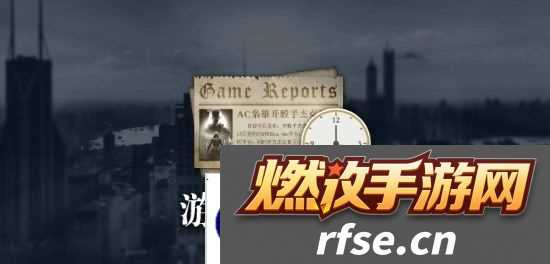 游民晨播报|育碧和腾讯成立新子公司 Switch 2神秘C键确实存在