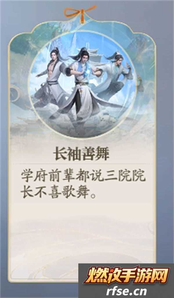 诛仙2长袖善舞奇遇任务攻略分享