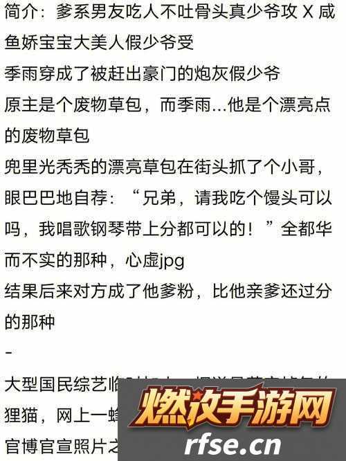 炮灰美人浇灌日常江念笔趣阁|他的温柔只属于我