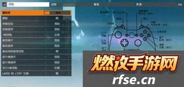 如何完美设置战地5手柄与系统调整-详细教程揭秘悬念!