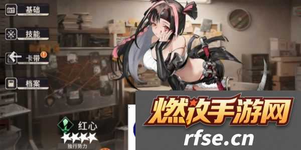 新月同行红心值得培养吗-新月同行红心技能介绍