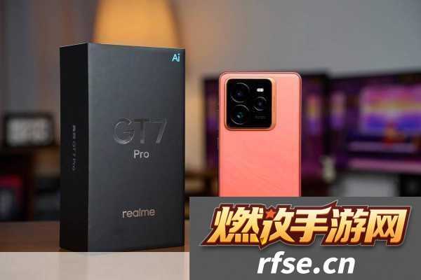 realme-GT7-Pro大升级-潜望摄像头助力手游玩家