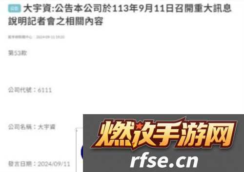 国民级IP大一统后 竟然一口气端上来3款大作