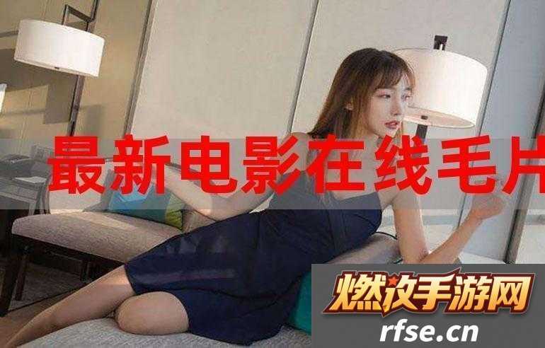欧美乱做爰-XXXⅩ-久久久|探索激情与持久的性爱之旅