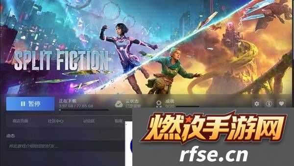 双影奇境好友通行证可以给几个人 好友通行证怎么无法下载