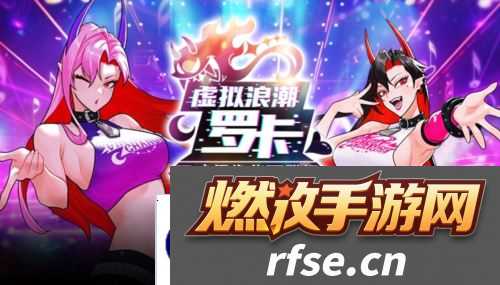 天才偶像华丽登场《街头篮球》春节版本上线