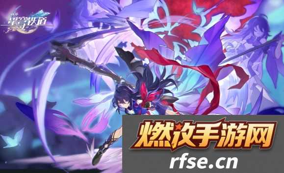 崩坏星穹铁道教育部难题一答案怎么选 教育部难题攻略是什么