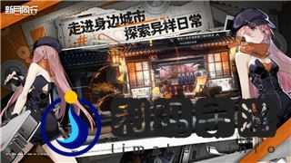 海贼无双4炮击手位置怎么上钟楼，全面解析如何掌握炮击手操作技巧与策略
