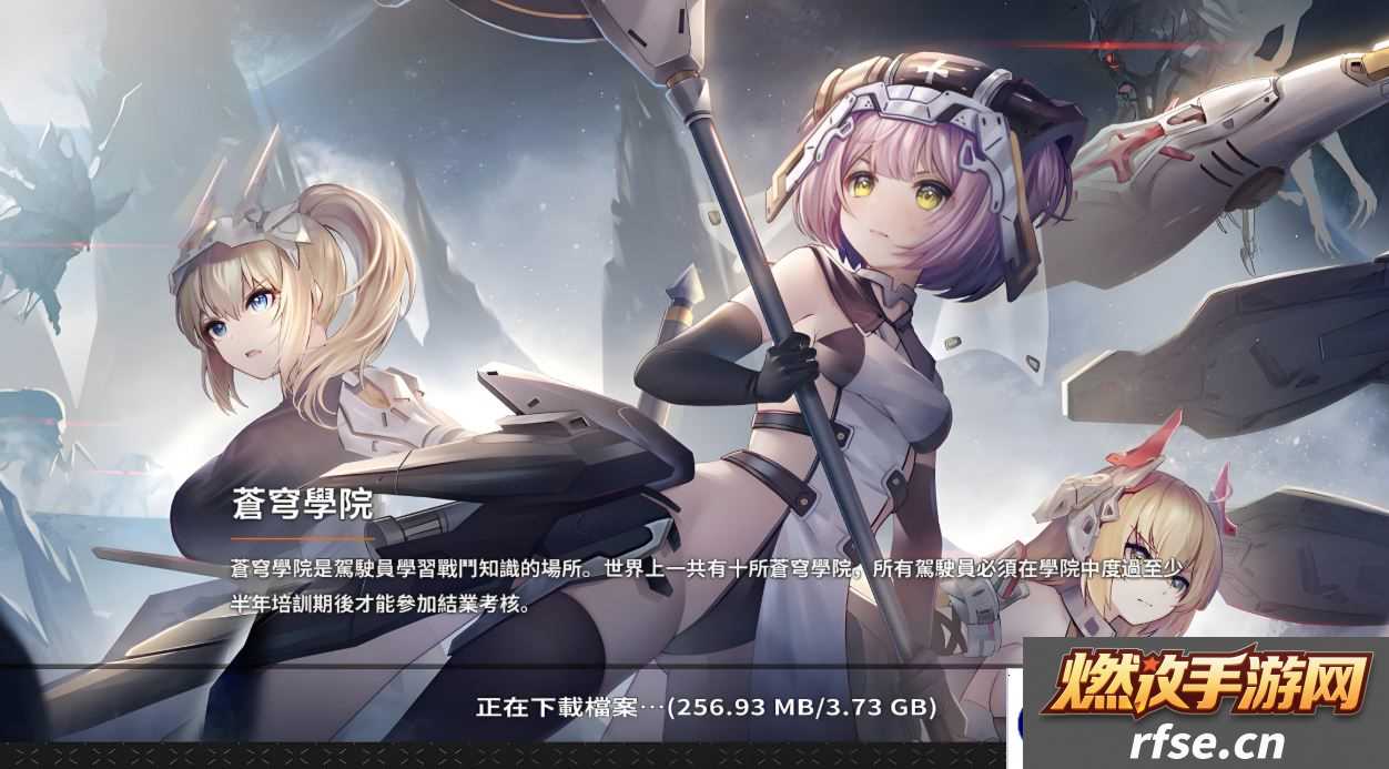 苍雾残响中文设置方法 苍雾残响如何中文设置