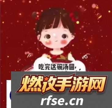 愿汤圆的甜盖过所有的苦难图片抖音愿汤圆的甜盖过所有的苦难表情包图片大全